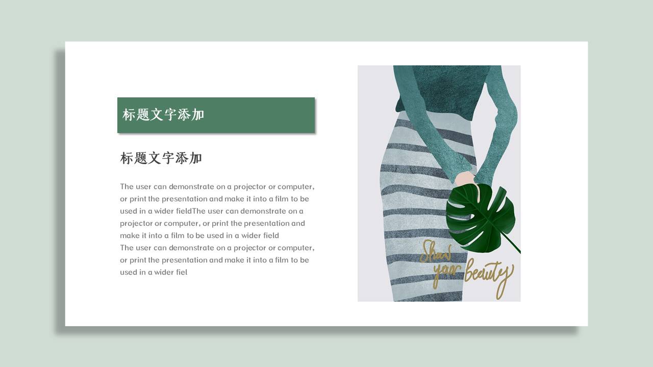 高级简约 (23).pptx